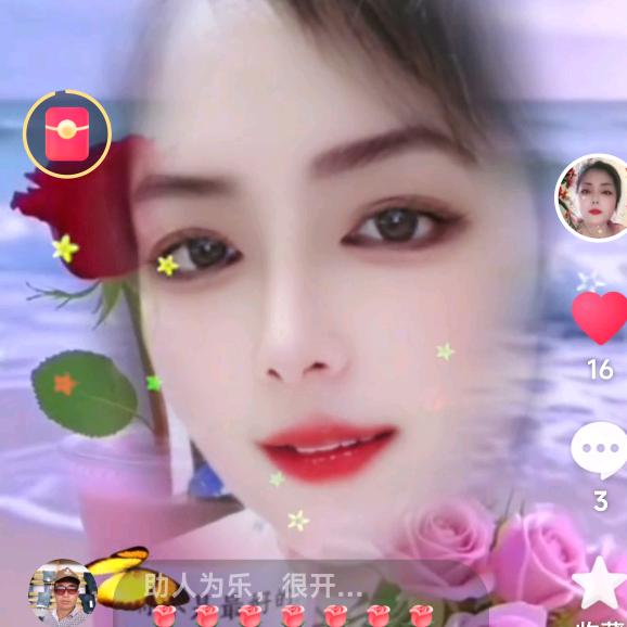 结缘