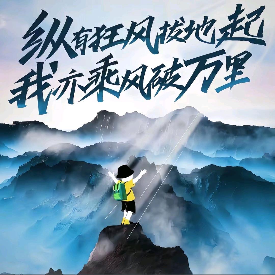是你小明同学吖！
