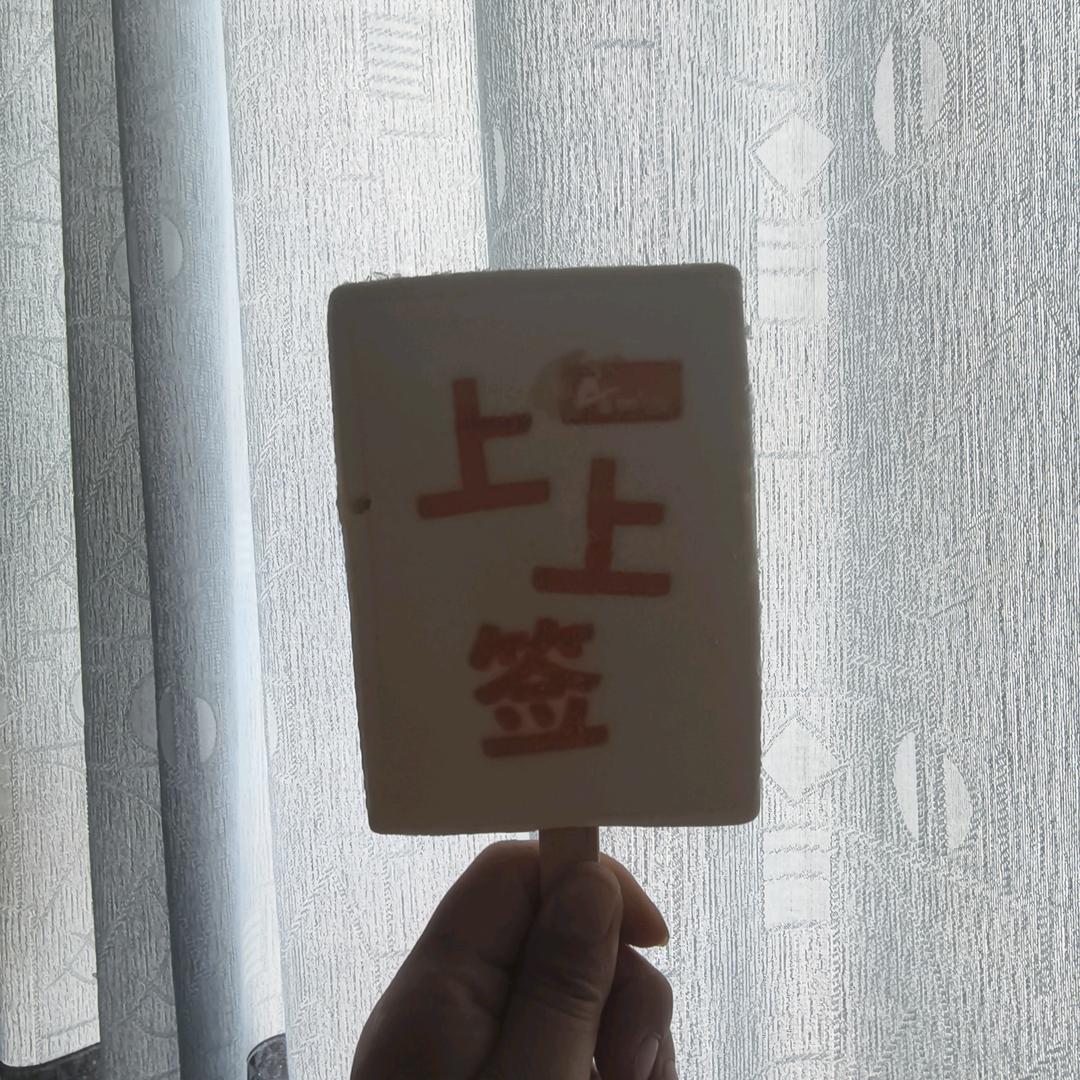 半颗糖🍬🍭
