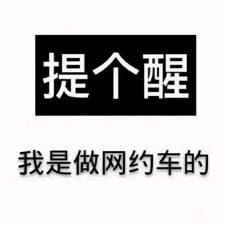 吉亨汽车二手新车租赁