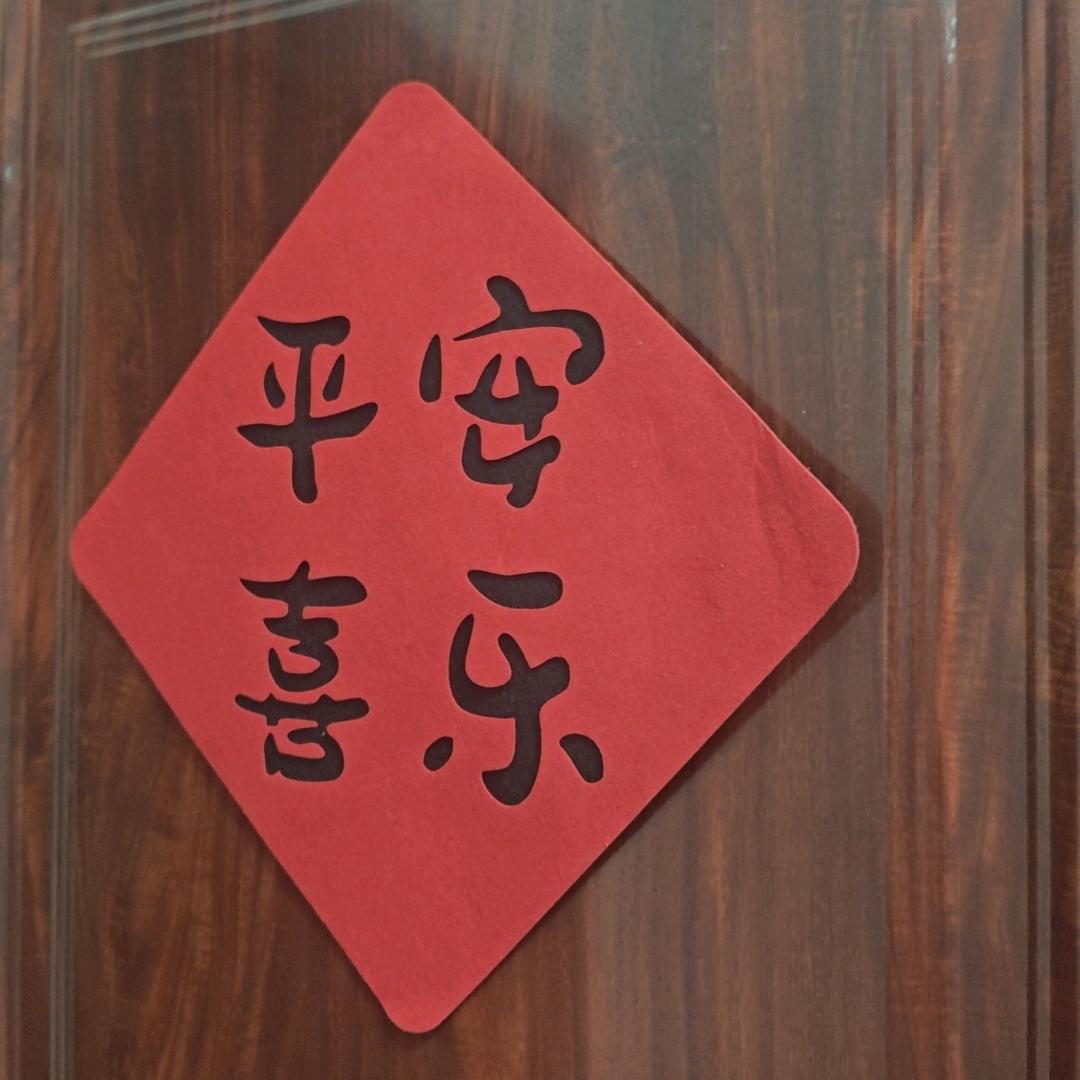 三年后见