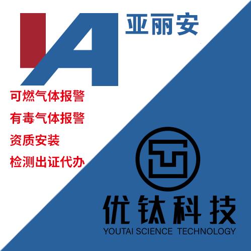 天津优钛科技