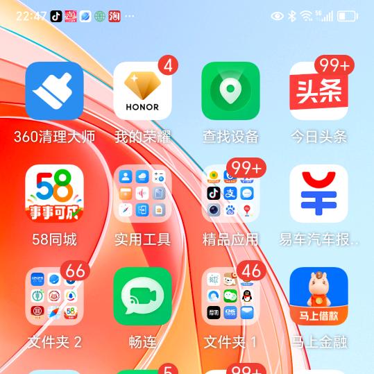 勇于开拓
