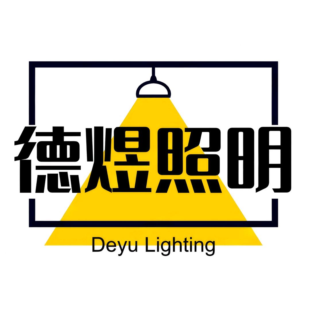 徳煜照明个体店