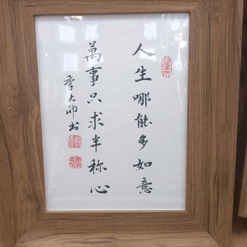 鸿宇