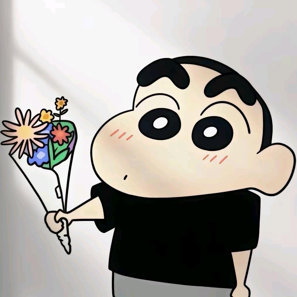 小新的蜡笔✨