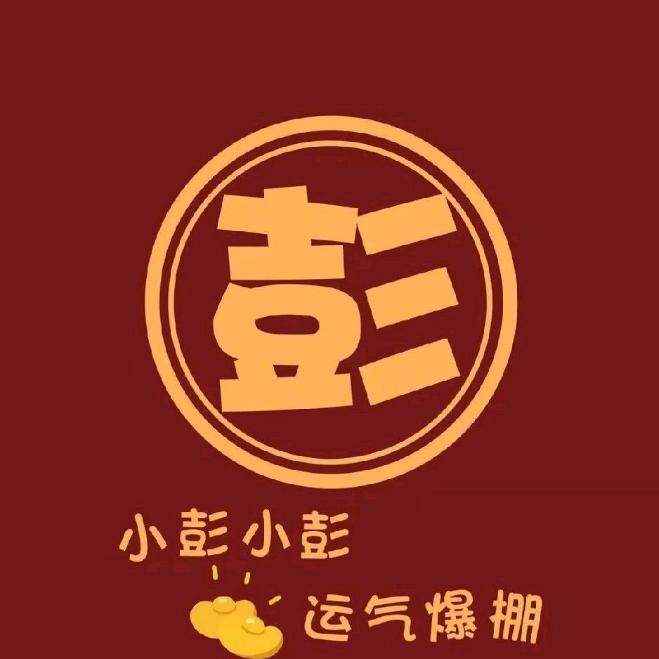 大包子