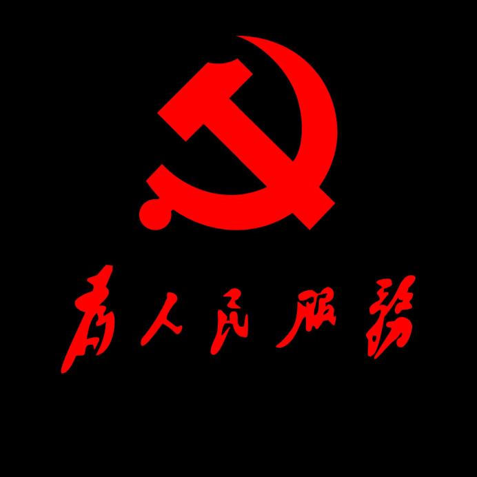 🇨🇳