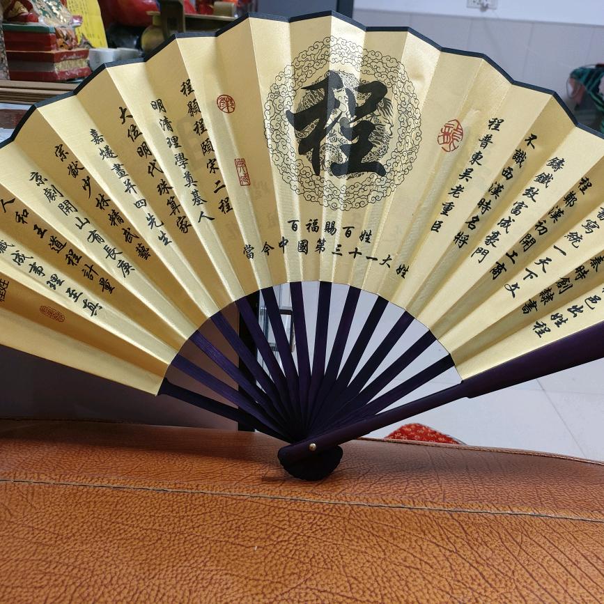 程爱红