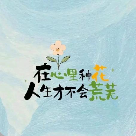 墩墩在🦌上