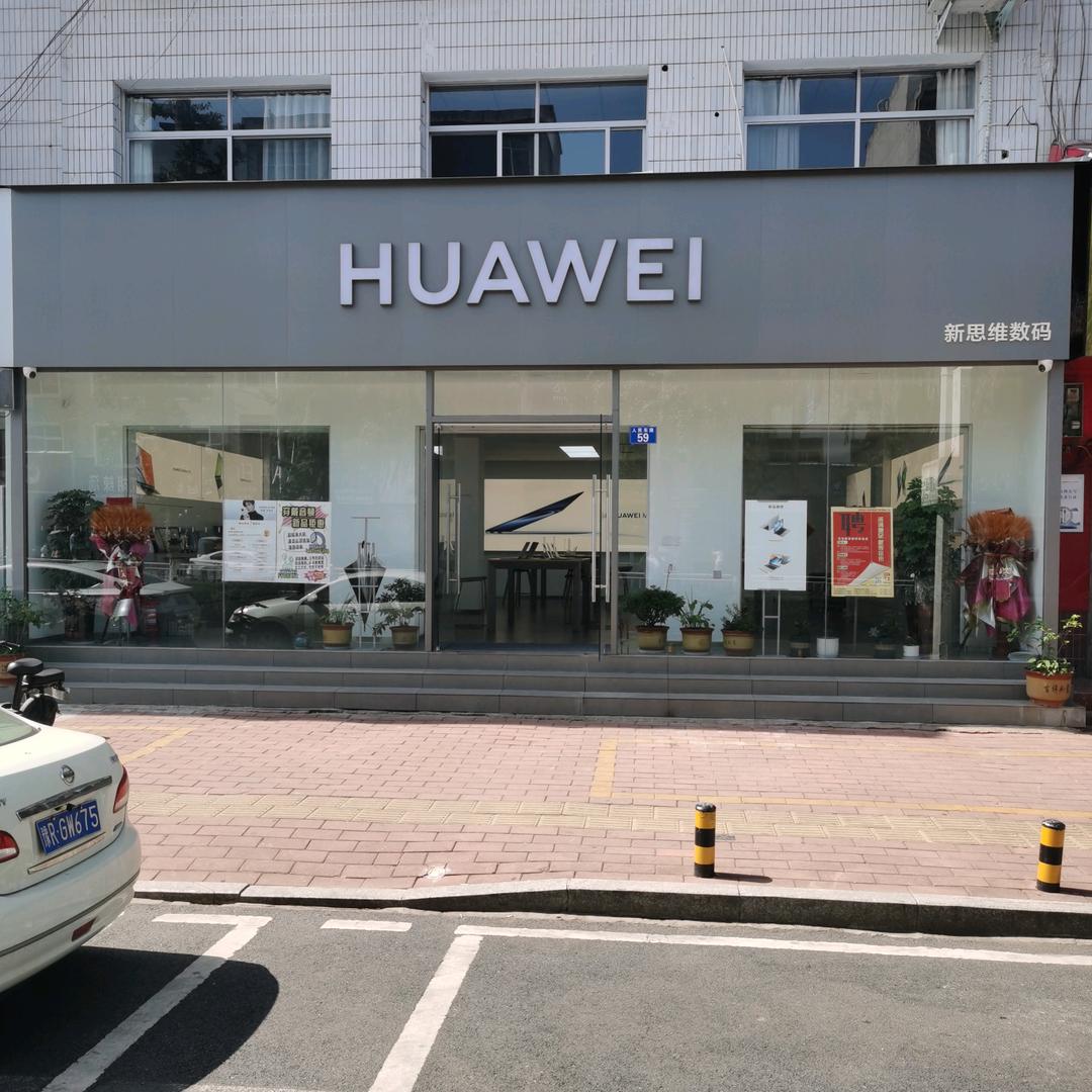 gfimk新思维电脑手机