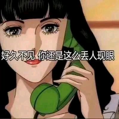 黑妞爱狗蛋