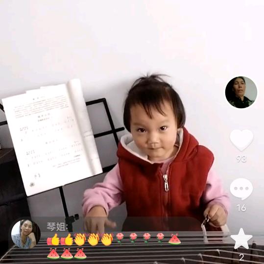 老奶