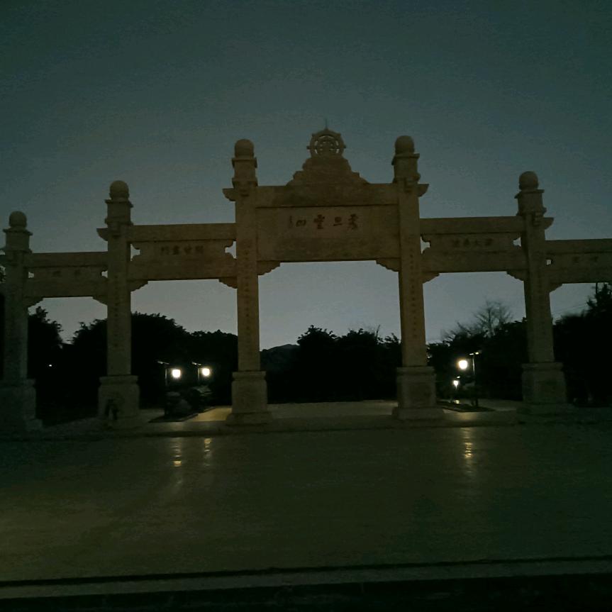 战