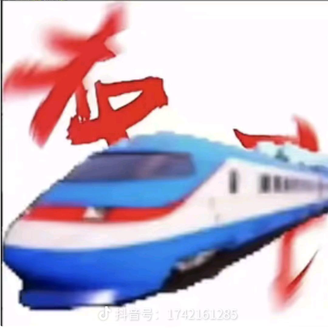 权威的雄鹰号ES250（冲3000粉）