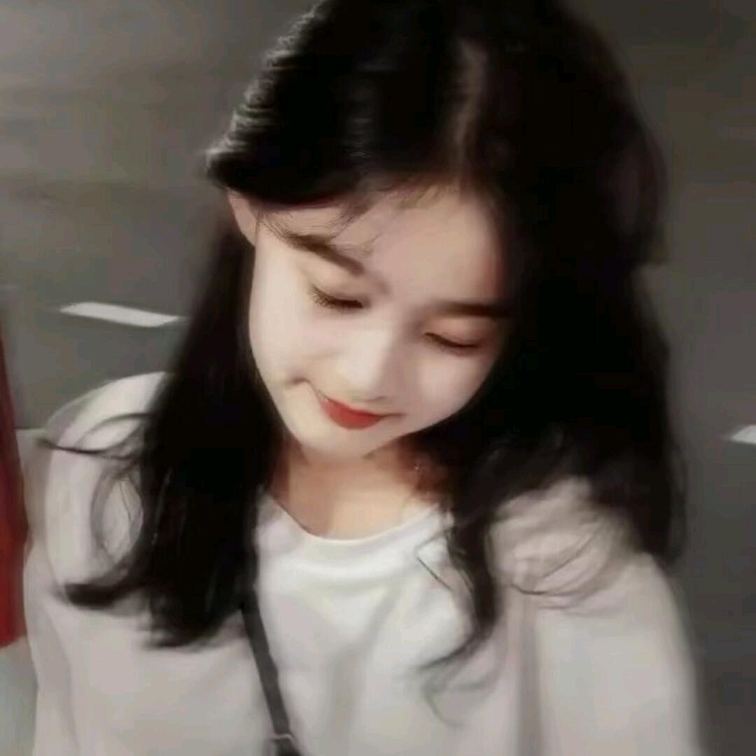 妳的雅