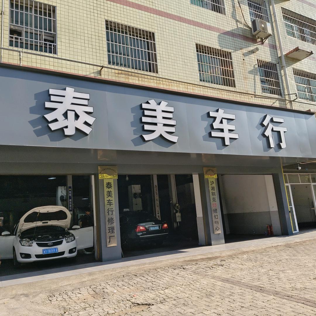 云集会"烧烤″的修车姑