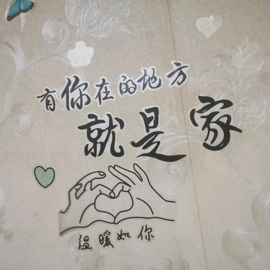 东北人，在常州。