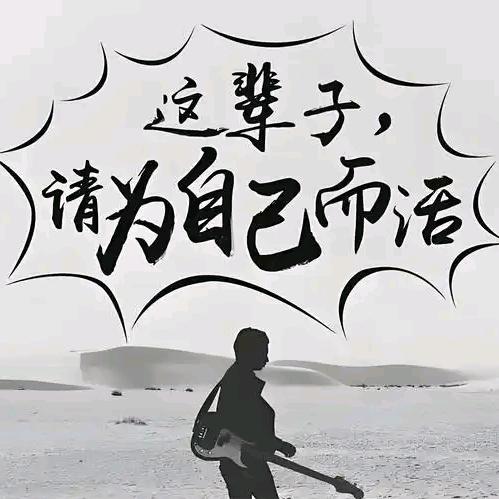幸运儿
