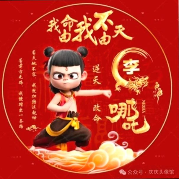 李尚明2007年7月28日