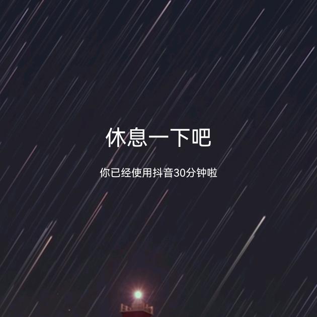 吃掉豆豆