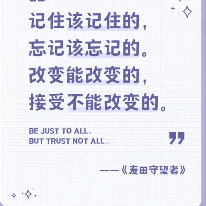 有志者事竟成
