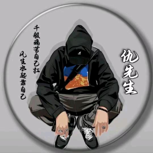 ঞ᭄㝊怘ഒᩚ࿐