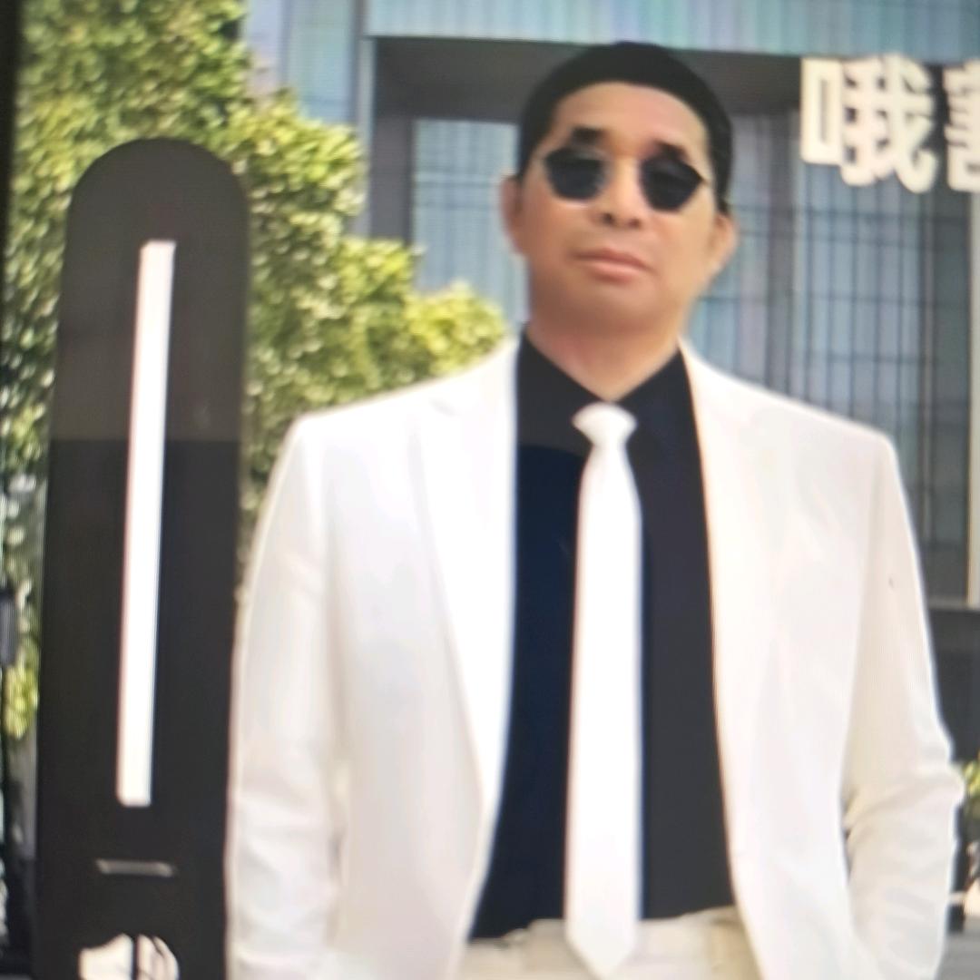 腾冲臭猪头