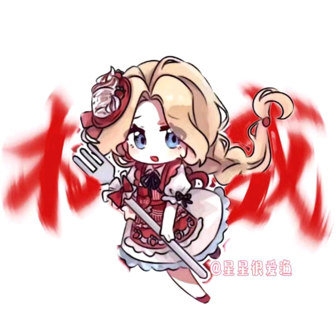渔恋枝（下个月见）