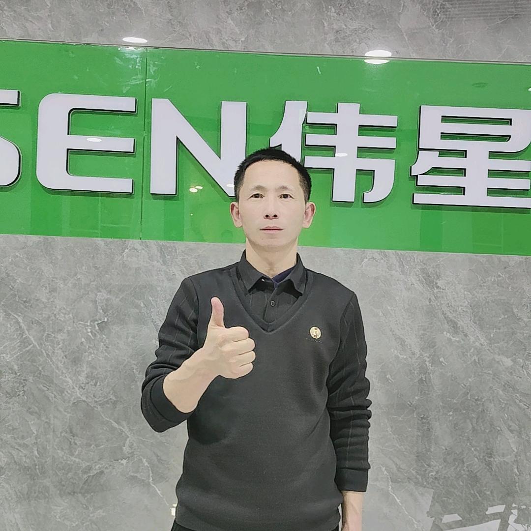 青海伟星运营中心