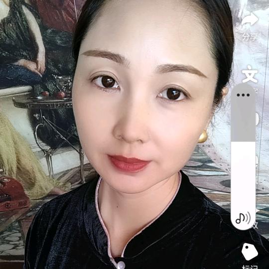 珍惜