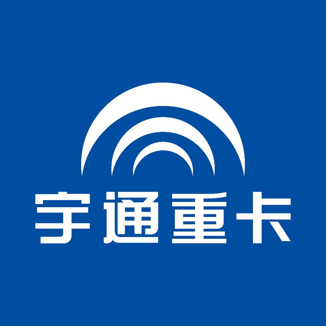 宇通新能源载货车