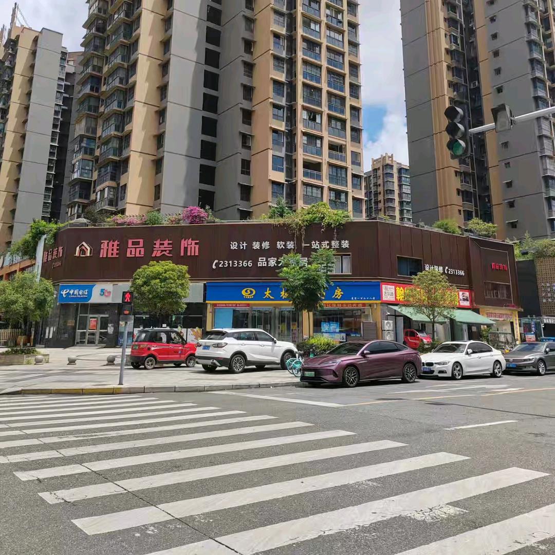 德阳雅品26年装修