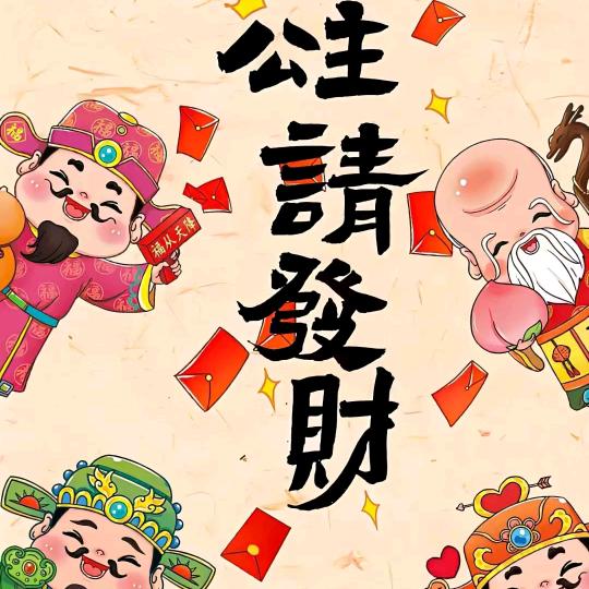 别惹野娇