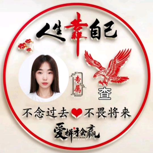 ꪋꪆᩚ༉💕͡做李的女᭄王꧔҉ꦿ࿐