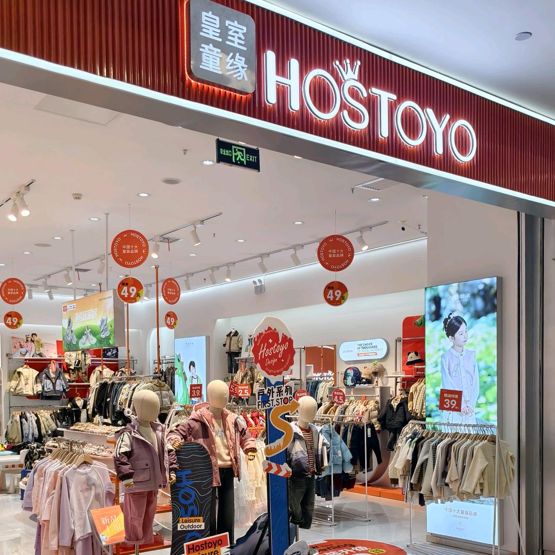 ❤️皇室童缘❤️咸阳丽彩万达店