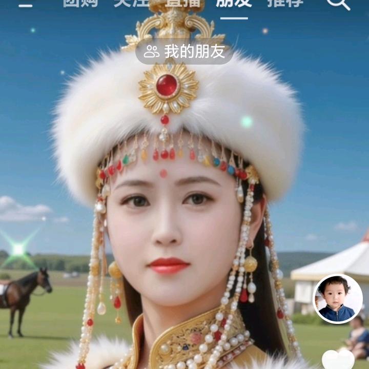 云南蒙古人