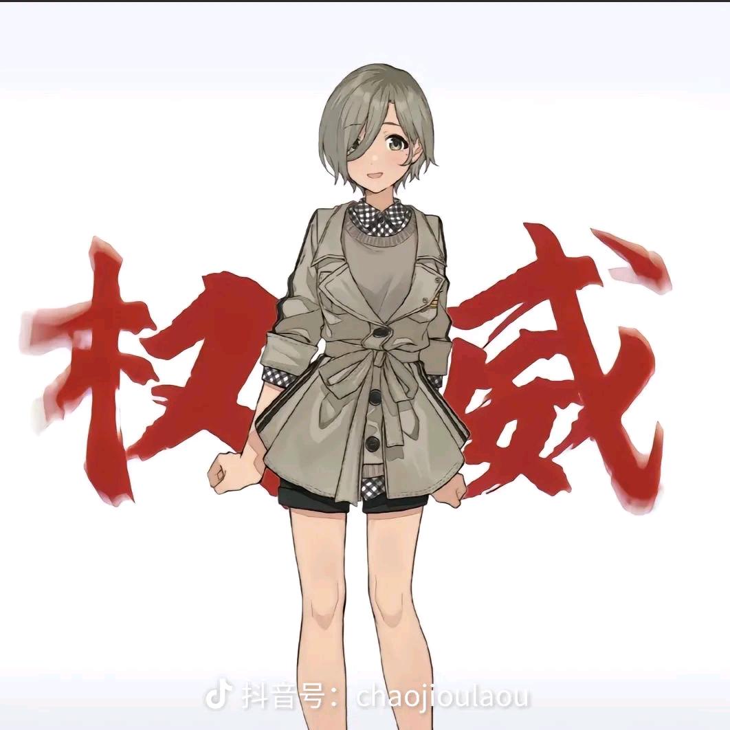 非常好吃，谢谢你们😊