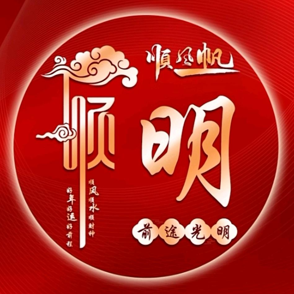 幸运星