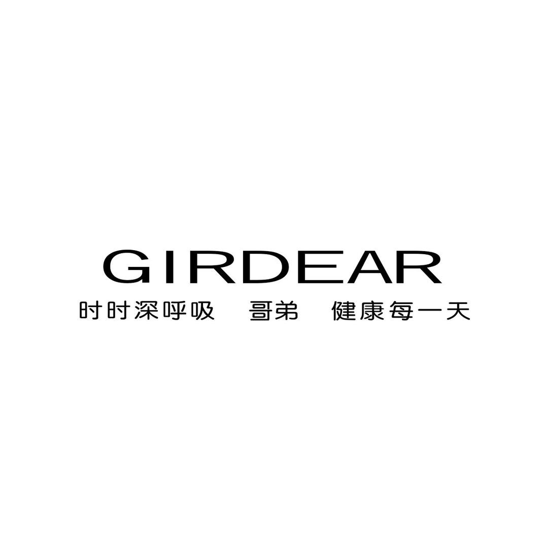 哥弟GIRDEAR有道女装专卖店