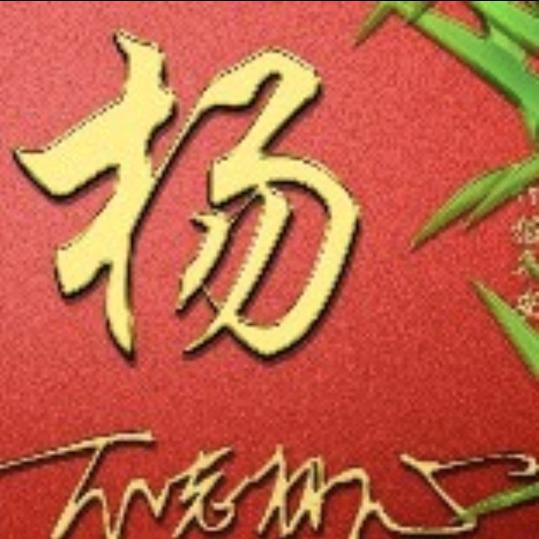 相思的雨
