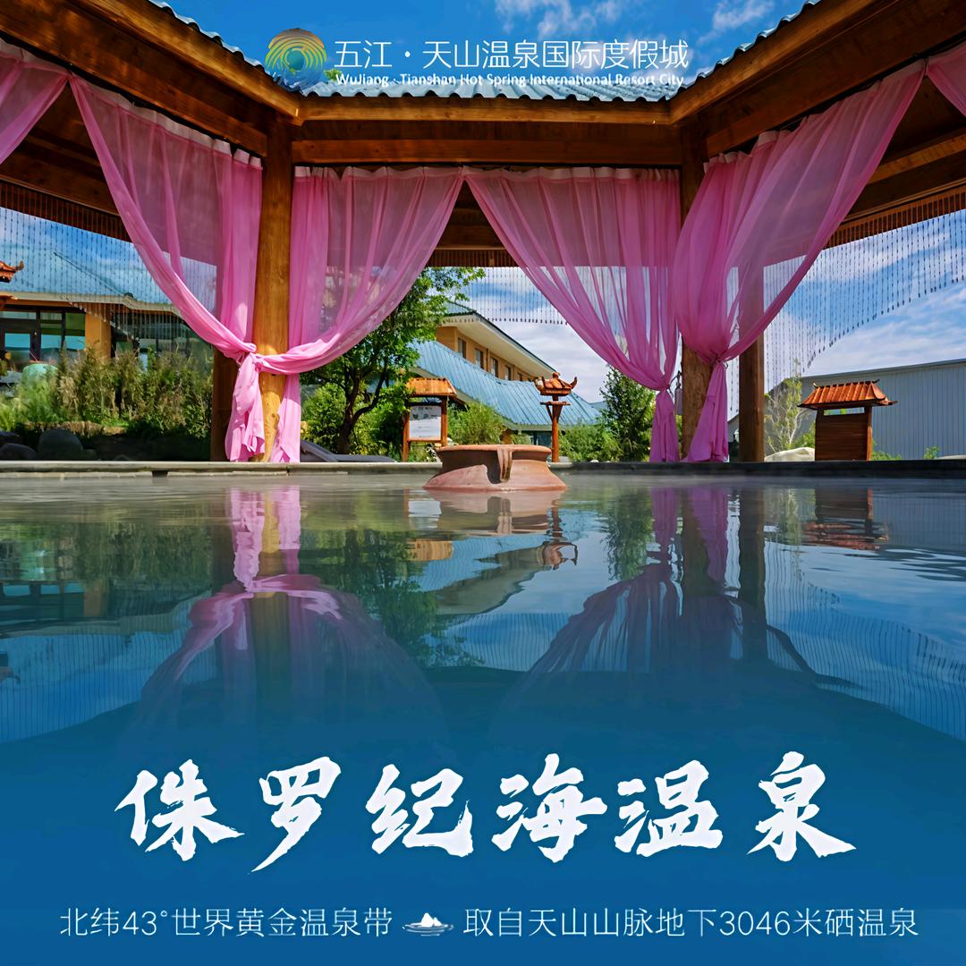 泡在五江的365天