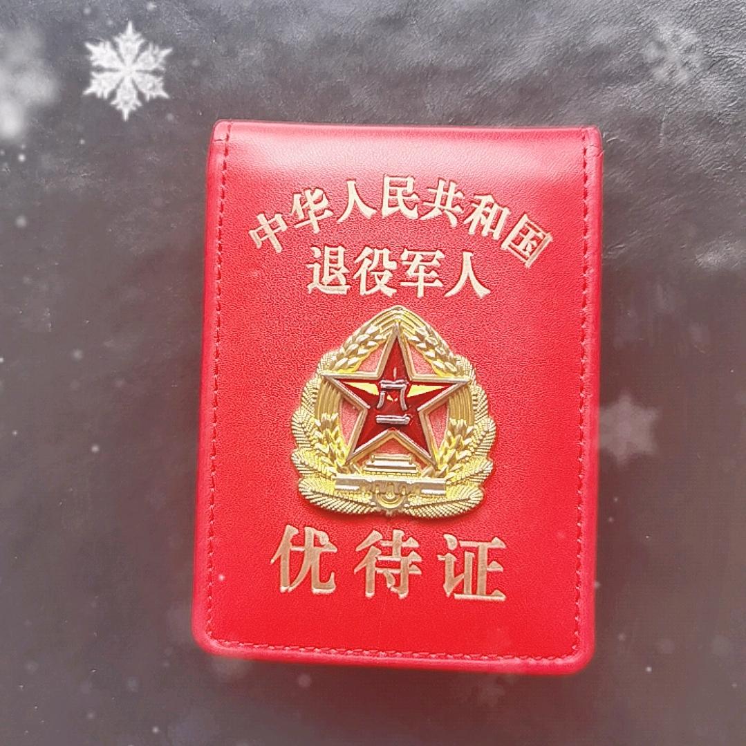 几天子