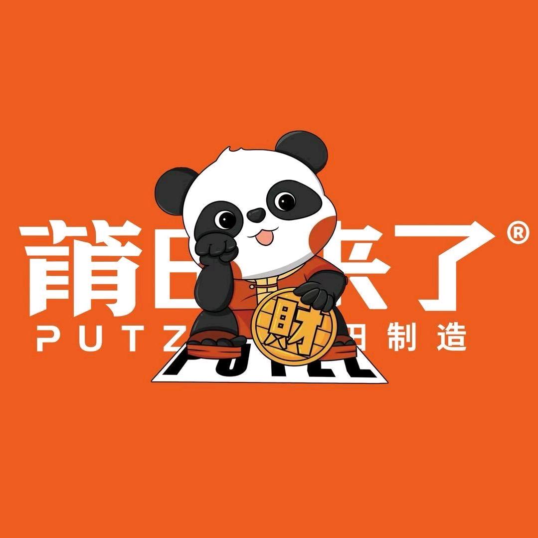 莆日日潮鞋（京都茂店）