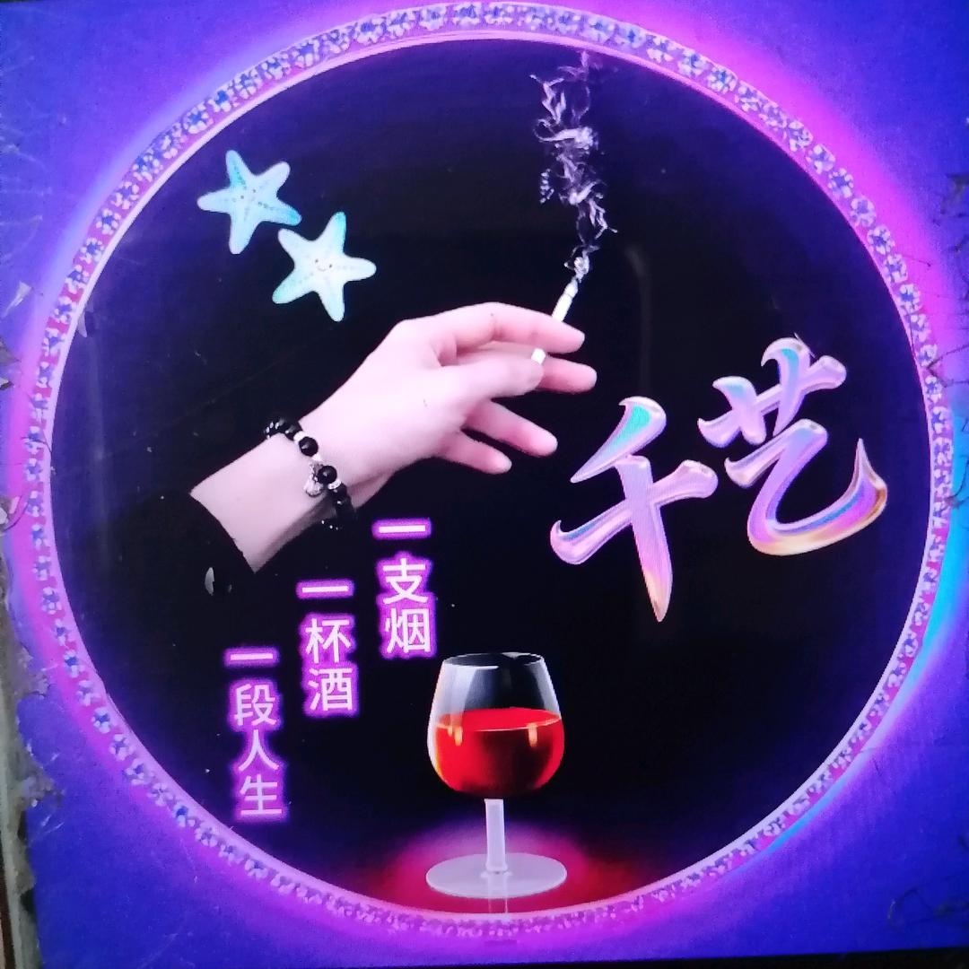 空心菜