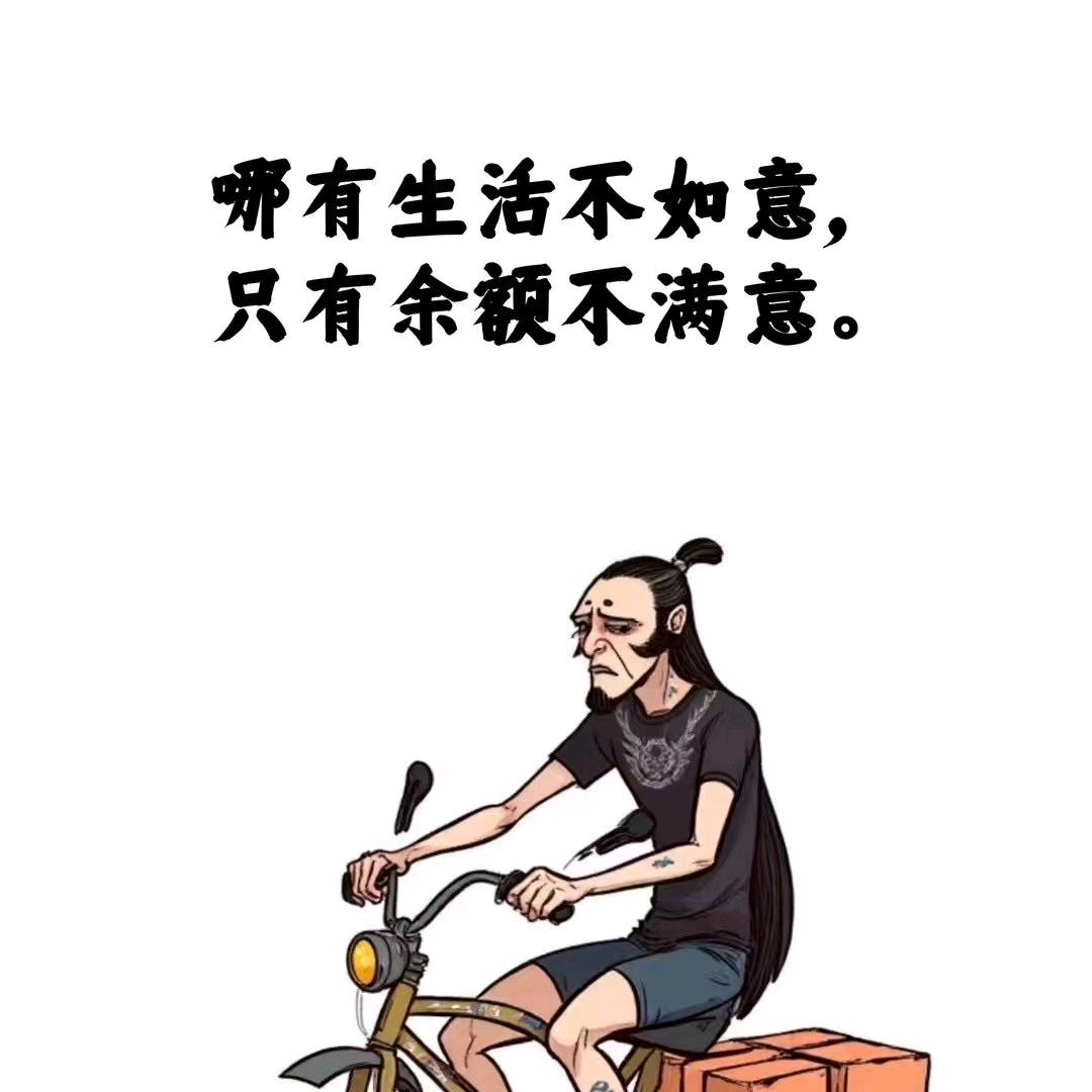 灬低调是种错