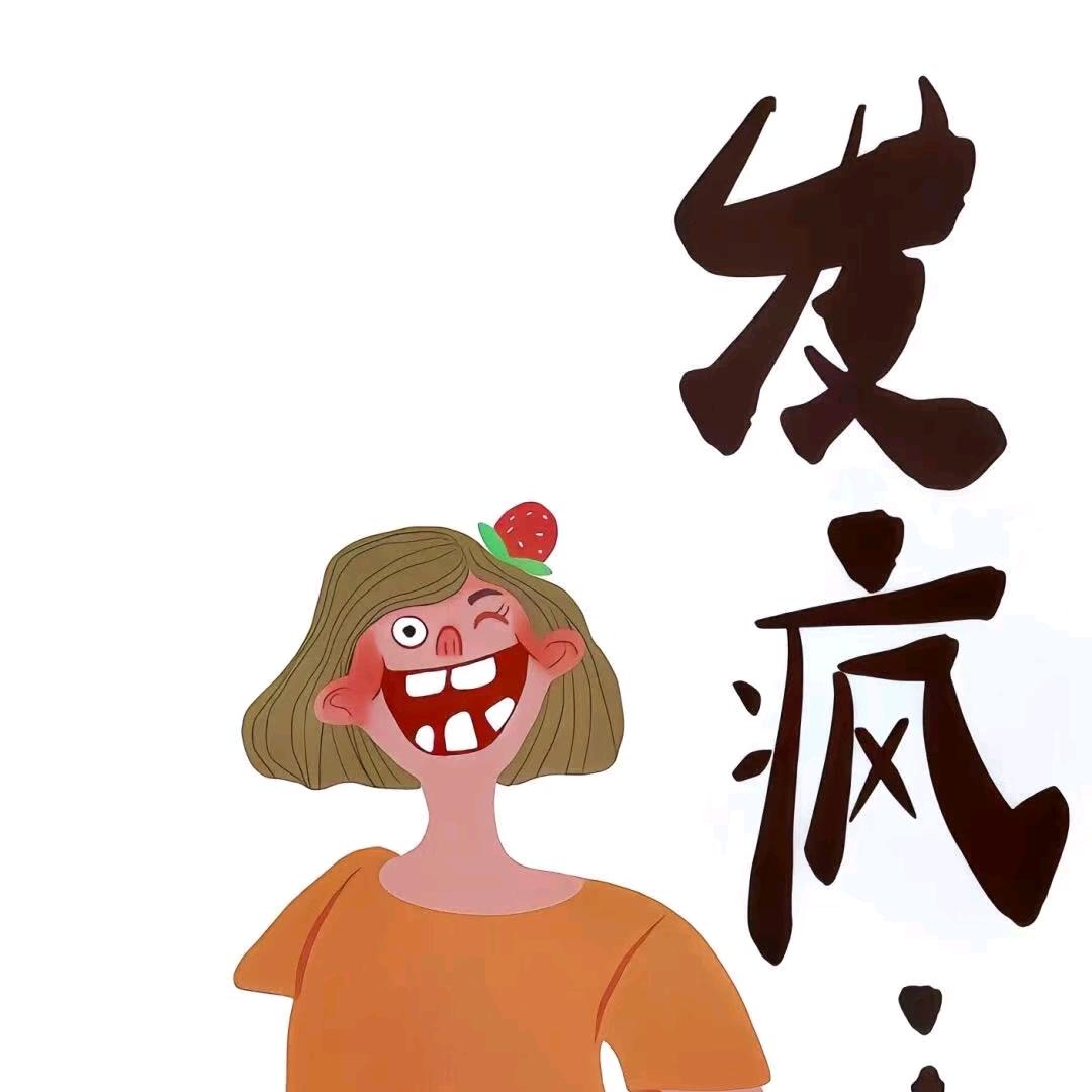 羊咩咩-