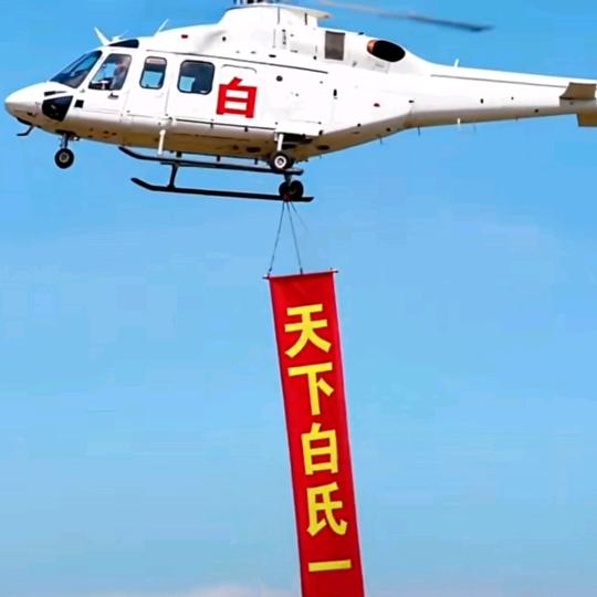 原味老式手擀面