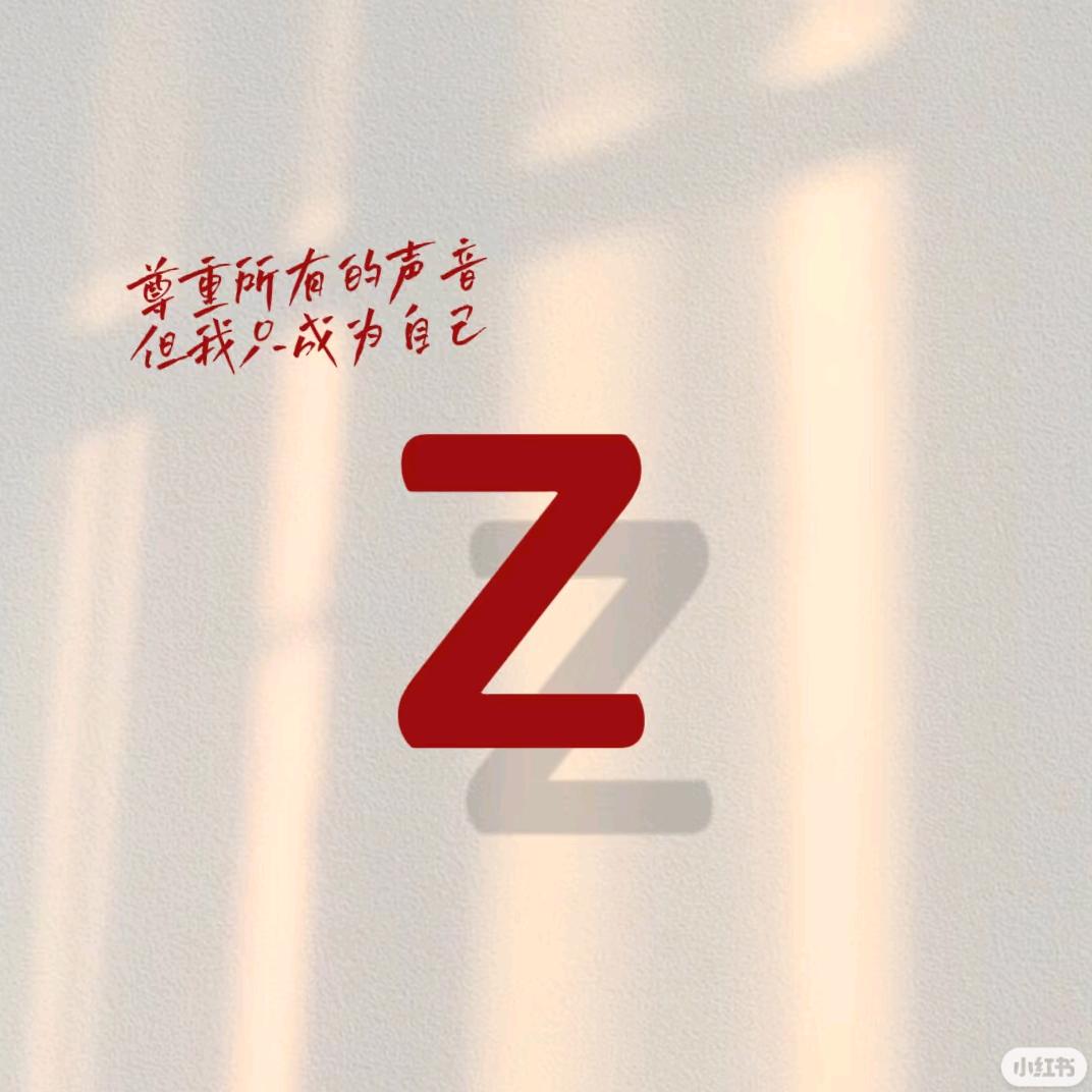 朱珠『银河系℡』