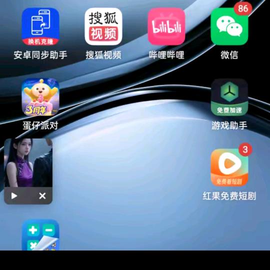 爱你一个人。